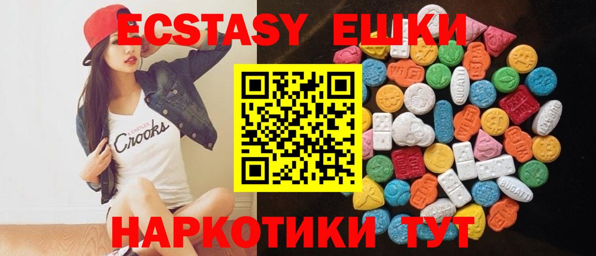 A-PVP СК кристаллы  Cocaine  Вход с VPN  Конопля  Меф   Меф МЯУ МЯУ  Дальнегорск  ГАШ 