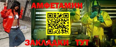 прущая мука Ливны